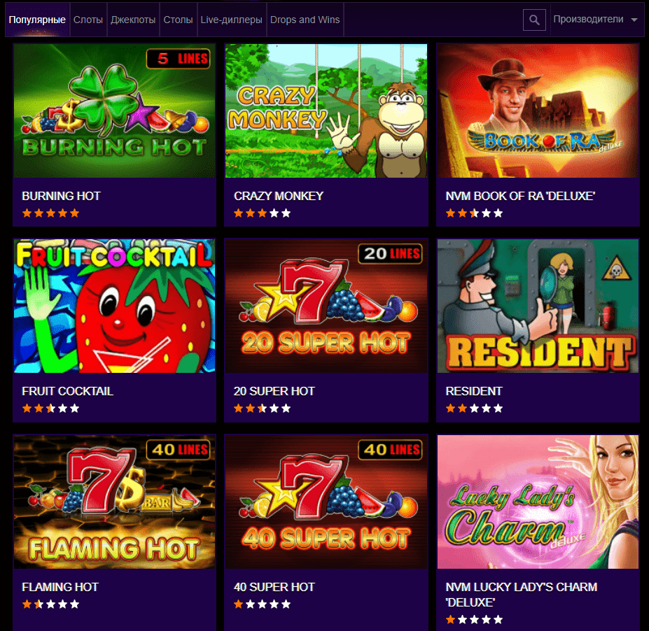 ігри у казино Азіно777 ігри у казино Азіно777